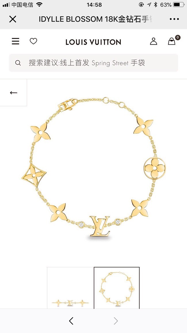 AAA Louis Vuitton Bracelet CE7309 HY14919zK34