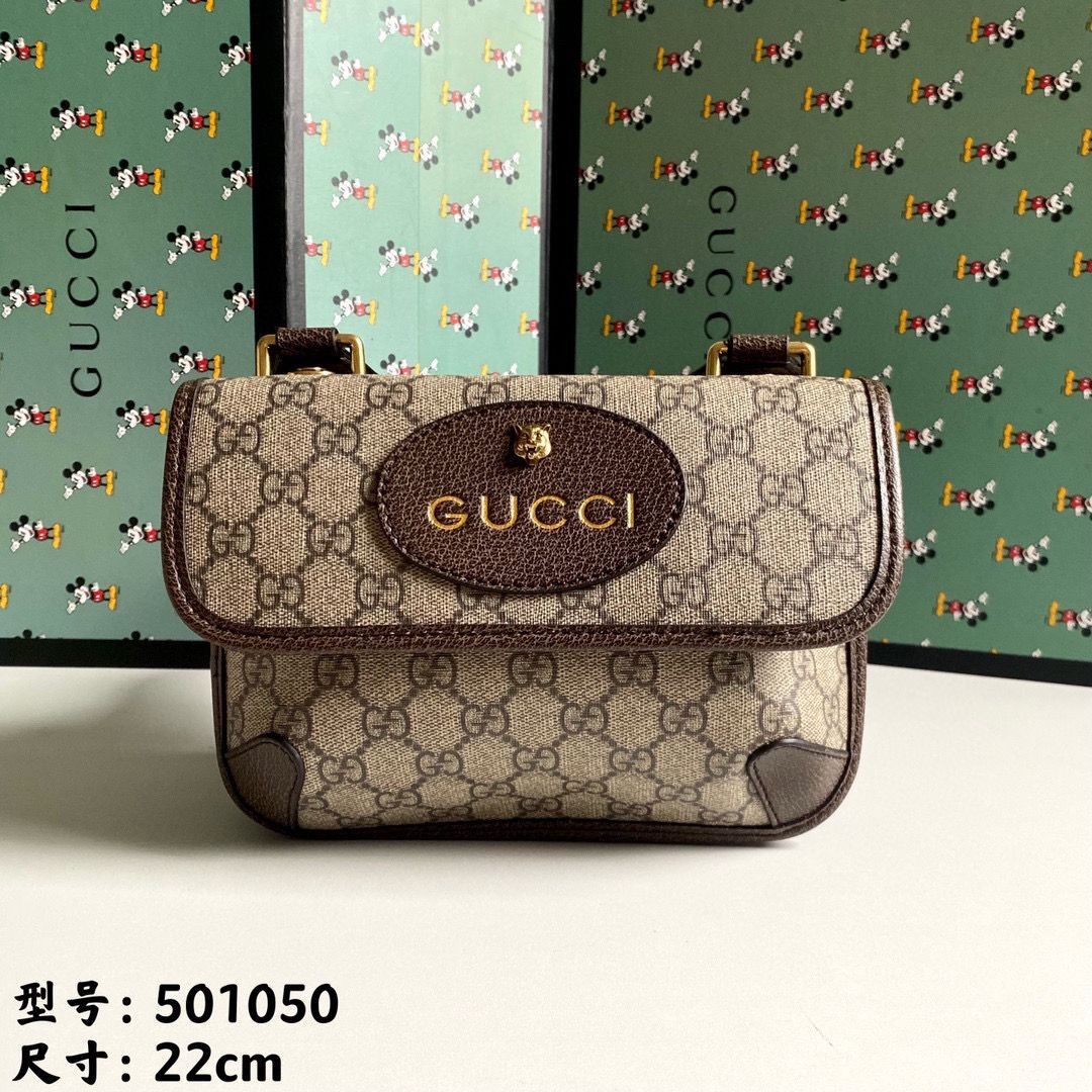 Replica Gucci GG Supreme Messenger Original Leather Bag 501050 Beige HY1433ui32