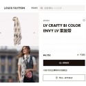 Imitation Louis Vuitton Scarf LVS00016 HY15603RC38