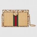Replica Gucci Ophidia straw small shoulder bag 503877 Cream HY6512Xe44