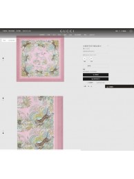 AAAAA Gucci Scarf GUS00035 HY9737Qa67