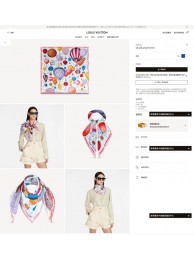 Imitation AAA Louis Vuitton Scarf LVS00094 HY1108kf15