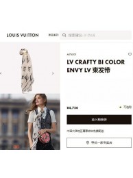 Imitation Louis Vuitton Scarf LVS00016 HY15603RC38