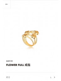 Louis Vuitton Ring CE5043 HY10829KX22