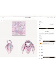 Louis Vuitton Scarf LVS00092 HY12517rJ28