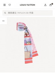Replica Designer Louis Vuitton Scarf LVS00190 HY1856Bb80